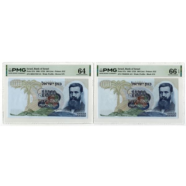 Israel. Bank of Israel, 1968, Issued Banknote Pair.