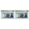 Image 1 : Israel. Bank of Israel, 1968, Issued Banknote Pair.