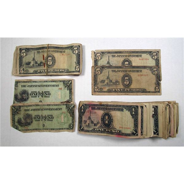 Philippines. Japanese Occupation of the Philippines - WWII, ND (1942) to ND (1943), Issued Banknote 