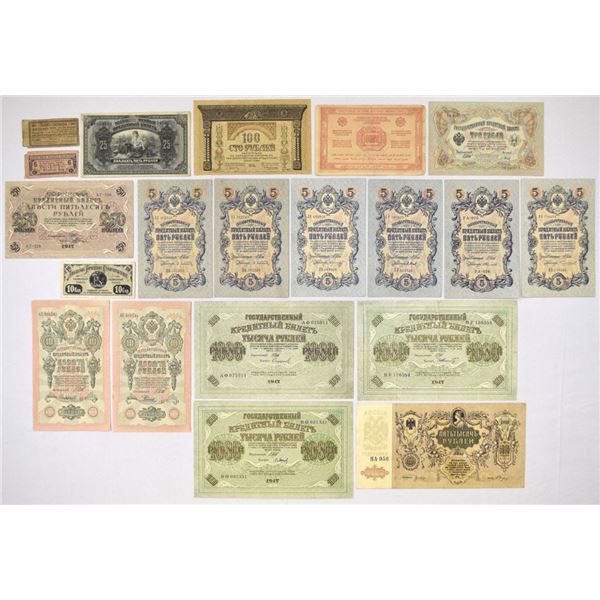 Russia. Russian Issued Banknote Assortment, 1909 to 1919