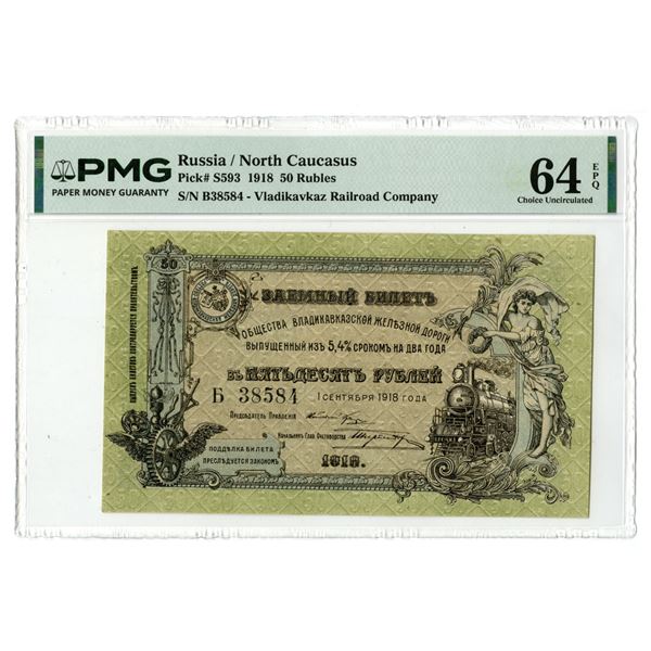 Russia. Vladikavkaz Railroad Co., 1918, Issued Banknote.