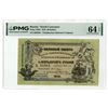 Image 1 : Russia. Vladikavkaz Railroad Co., 1918, Issued Banknote.
