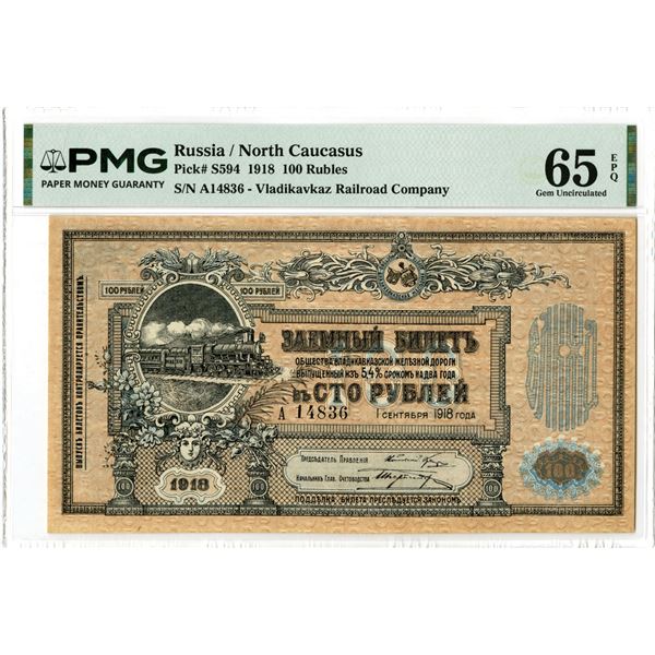 Russia. Vladikavkaz Railroad Co., 1918, Issued Banknote.