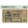Image 1 : Russia. Vladikavkaz Railroad Co., 1918, Issued Banknote.