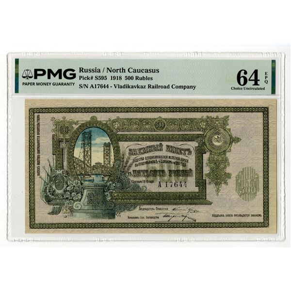 Russia. Vladikavkaz Railroad Co., 1918, Issued Banknote.