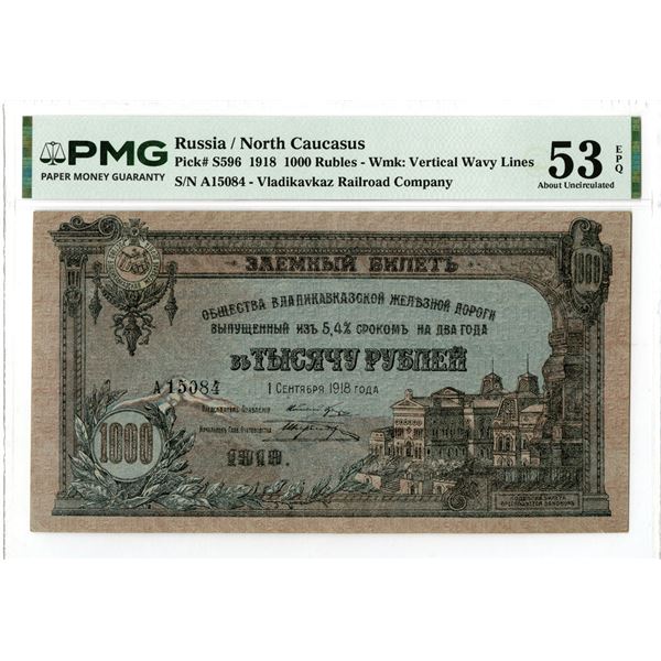 Russia. Vladikavkaz Railroad Co., 1918, Issued Banknote.