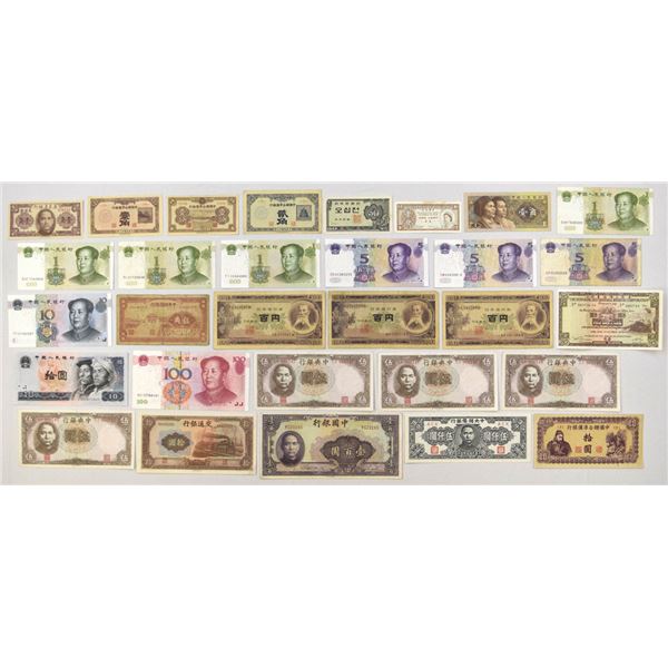 China, Japan, Korea & Hong Kong, 1930s to 2000s, Issued Currency Assortment.