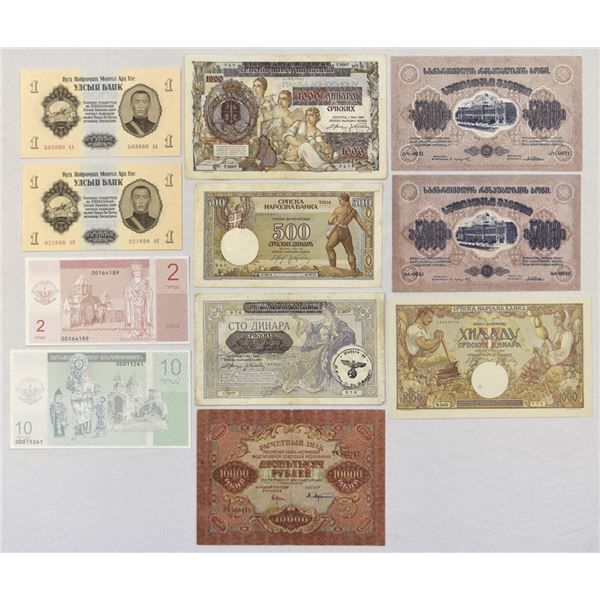 Eastern Europe & Asia Banknote Collection, Georgia, Serbia, Russia, Mongolia & Artsakh, 1919 to 2004