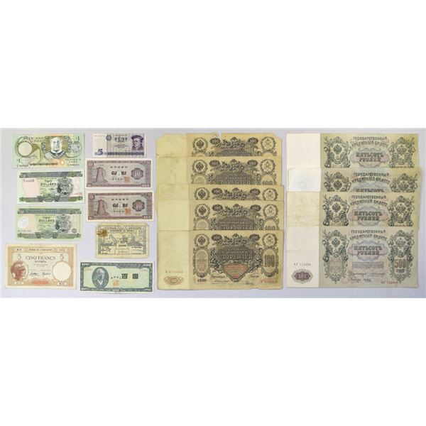 World Wide Issued Banknote Assortment, 1910 to 2001.