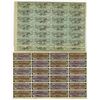 Image 2 : Chile. Chilean Specimen Bond Pair, ND (1880s to 1900s)