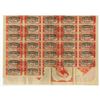 Image 2 : Cuba. Republica de Cuba, 1872, I/U 500 Pesos Gold Coupon Bond