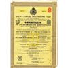Image 3 : Russia. City of Moscow, 1908-1912, Trio of Bonds