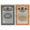 Image 1 : ME. MA., Butchers' Slaughtering and Melting Assoc. & Cudahy Packaging Co., 1916 to 1923, Specimen Bo