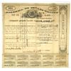 Image 2 : NV. Roman Brothers Silver Mining Co., 1866, Serial #8, I/U Bond