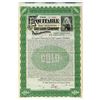 Image 1 : Equitable Illuminating Gas Light Company of Philadelphia, 1898 Unique Specimen Bond