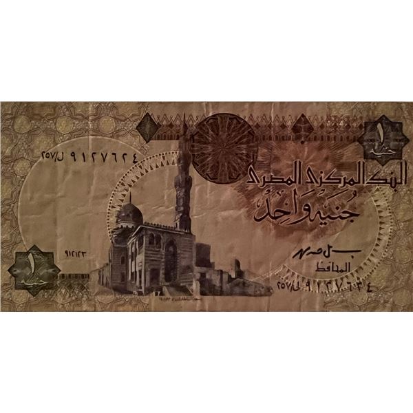 Egypt 1 Pound Banknote â€“ Vintage Egyptian Currency Note