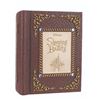 Image 2 : A "Sleeping Beauty" Fairy Tale Watch Set.