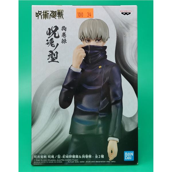 Bandai Jujutsu Kaisen Toge Inumaki Figure