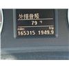 Image 6 : VOLK PASSAT 2012 APP  DUP/T-DON