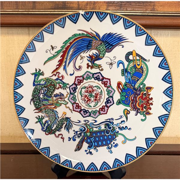 The Charger of the Imperial Legends Fine Porcelain Plate Made in Japan 1990, 12" Dia