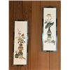 Image 2 : Qty 4 Asian Wall Panels w/ 3D Carved Vase & Floral Arrangements 12" x 36"