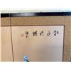 Image 5 : Asian Floral Motif 4-Panel Folding Screen w/ Maker's Mark 48" x 24"