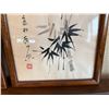 Image 2 : Qty 2 Asian Floral Artwork w/ Maker's Mark & Characters