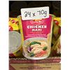 Image 2 : Lucky Me Chicken Mami 24 x 70g Pack