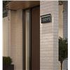 Image 1 : Artika Bowen LED Address Wall Light