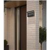 Image 1 : Artika Bowen LED Address Wall Light