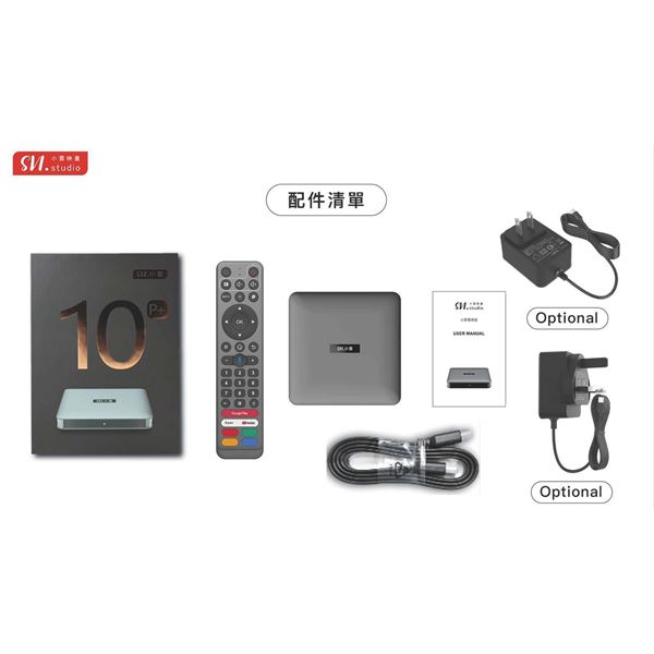 SV Studio Model 10P+ Media Player