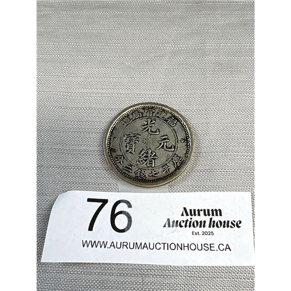 Silver Chinese Coin