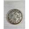 Image 3 : Silver Chinese Coin