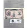 Image 1 : S. Korea 10 Won Bank Note Mint