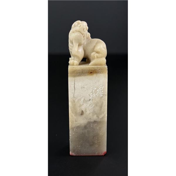 Chinese Soapstone Foo Dog Chop Seal