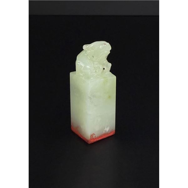 Chinese Carved Jade Chop Foo Dog Seal