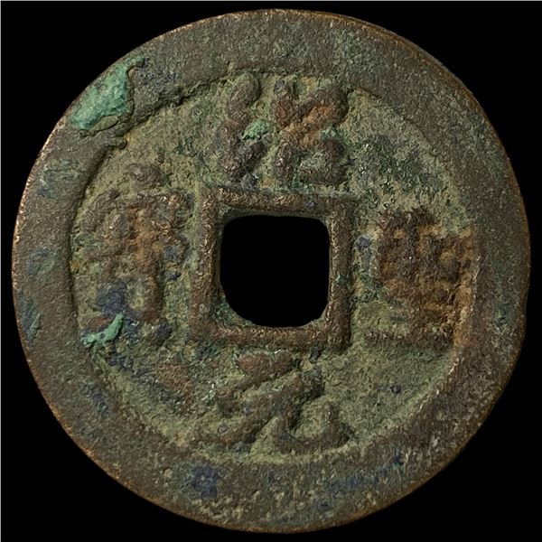 China North. Song Dynasty Zhe Zong 2 Cash