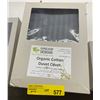 Image 4 : Group of New Organic Cotton Bed Sheet, Cover Pillow Case, Striped Charcoal (Sizes and Types May Vary