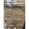 Image 4 : Pallet of New 500 CC PP Cups (1000 units per Box)