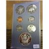Image 2 : 1991 US Prestige Proof Set (No Box) As Shown