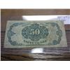 Image 2 : 50 Cent Fractional Currency 5th Issue F-1380