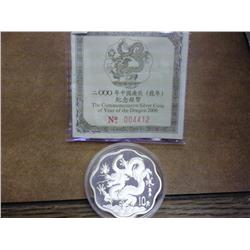 2000 China Year Of The Dragon 10 Yuan (Proof)