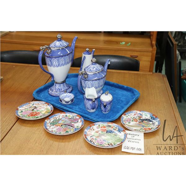 Vintage Bombay Company "Arabesque" tea service including teapot, coffee pot, lidded sugar and cream 