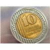 Image 5 : FOREIGN COINS - ISRAEL