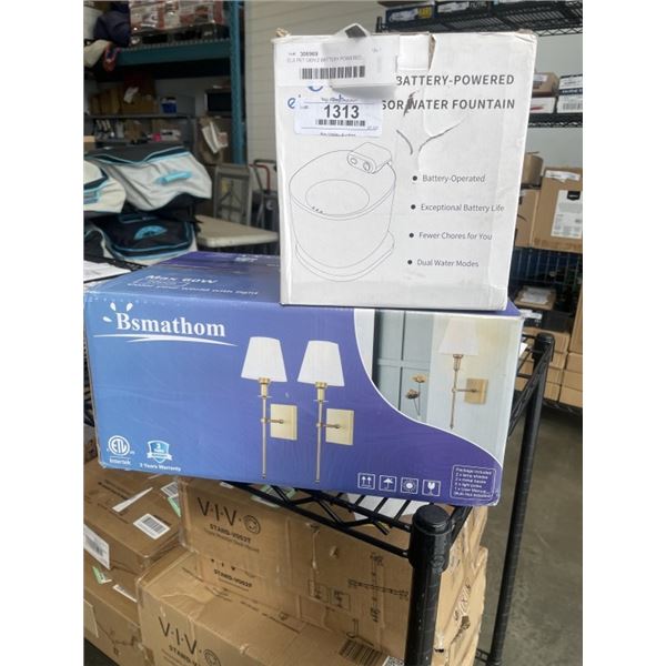 ELS PET GEN 2 BATTERY POWERED SENSOR WATER FOUNTAIN AND BSMATHOM WALL LAMPS