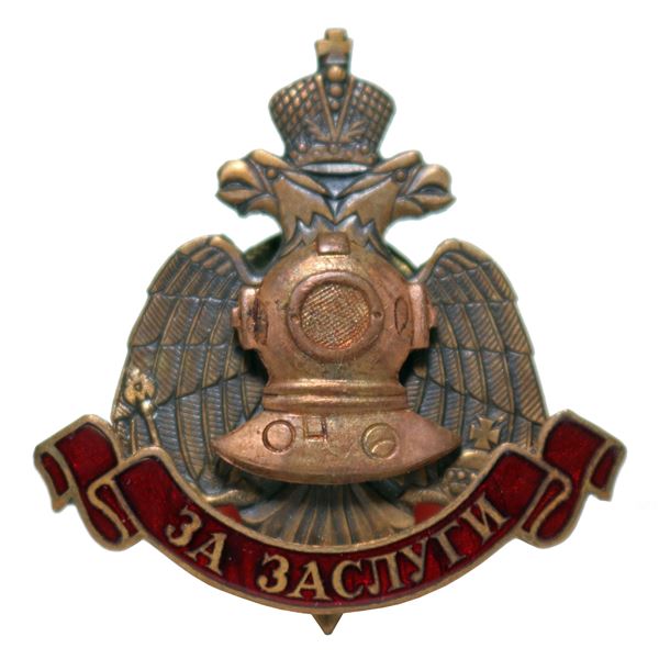 Original Soviet Navy For Merit Diving Helmet Pin Badge