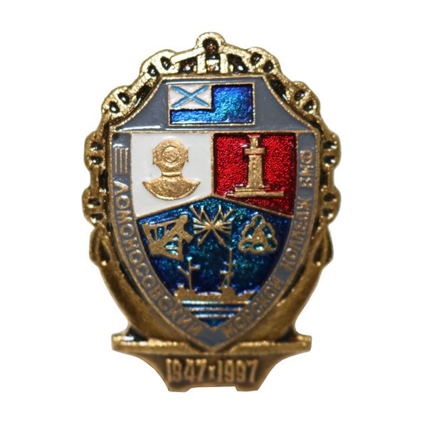 Original Soviet Naval College 1947-1997 Pin Badge
