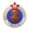 Image 1 : Original Soviet Navy Diving Instructor Helmet Pin Badge
