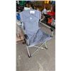 Image 2 : FOLDING LAWN CHAIR