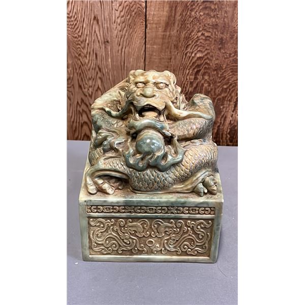 MOTTLED GREEN IMPERIAL DRAGON STAMP